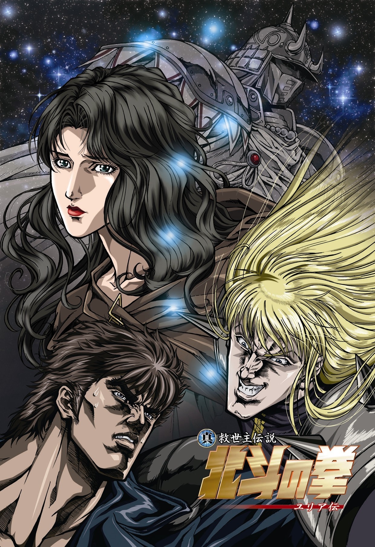 /shin (hokuto no ken) yande.re